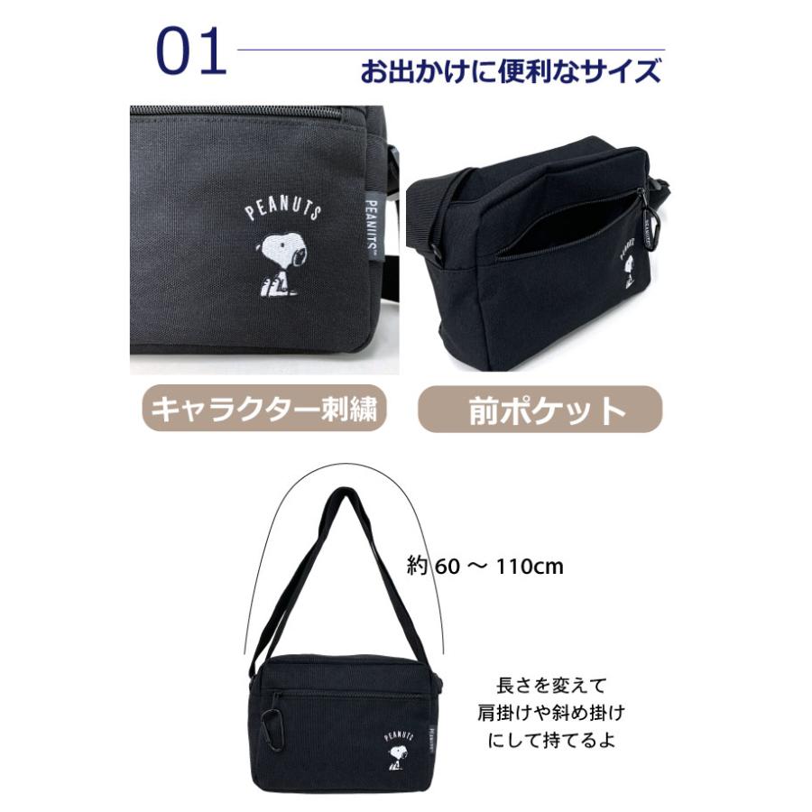 SNOOPY（スヌーピー） ショルダーバッグ レディース 斜めがけ 大人