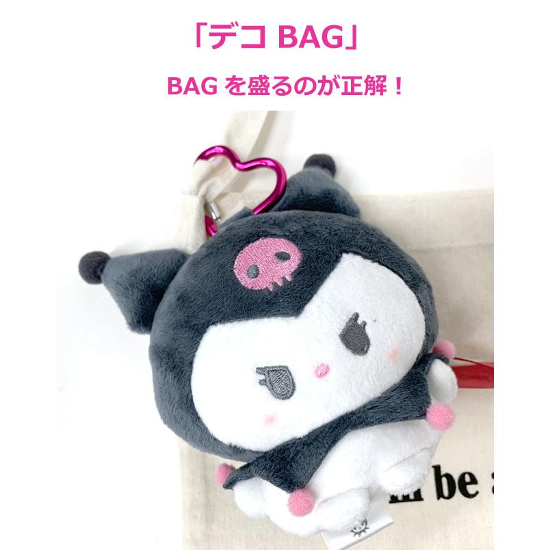 sanrio（サンリオ） クロミ キーホルダー ぬいぐるみ クロミちゃん