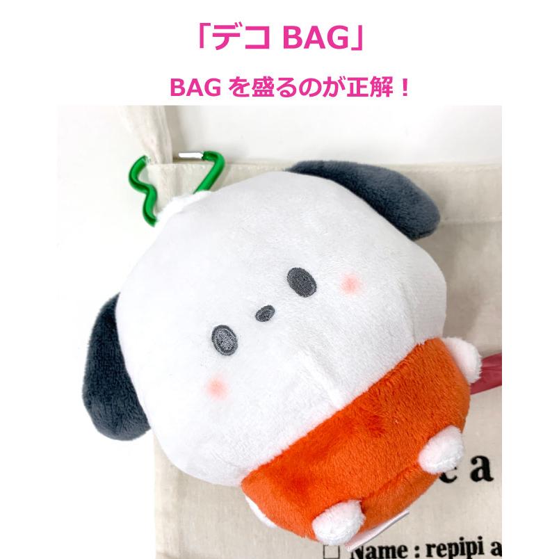 sanrio（サンリオ） ポチャッコ キーホルダー ぬいぐるみ ポチャコ