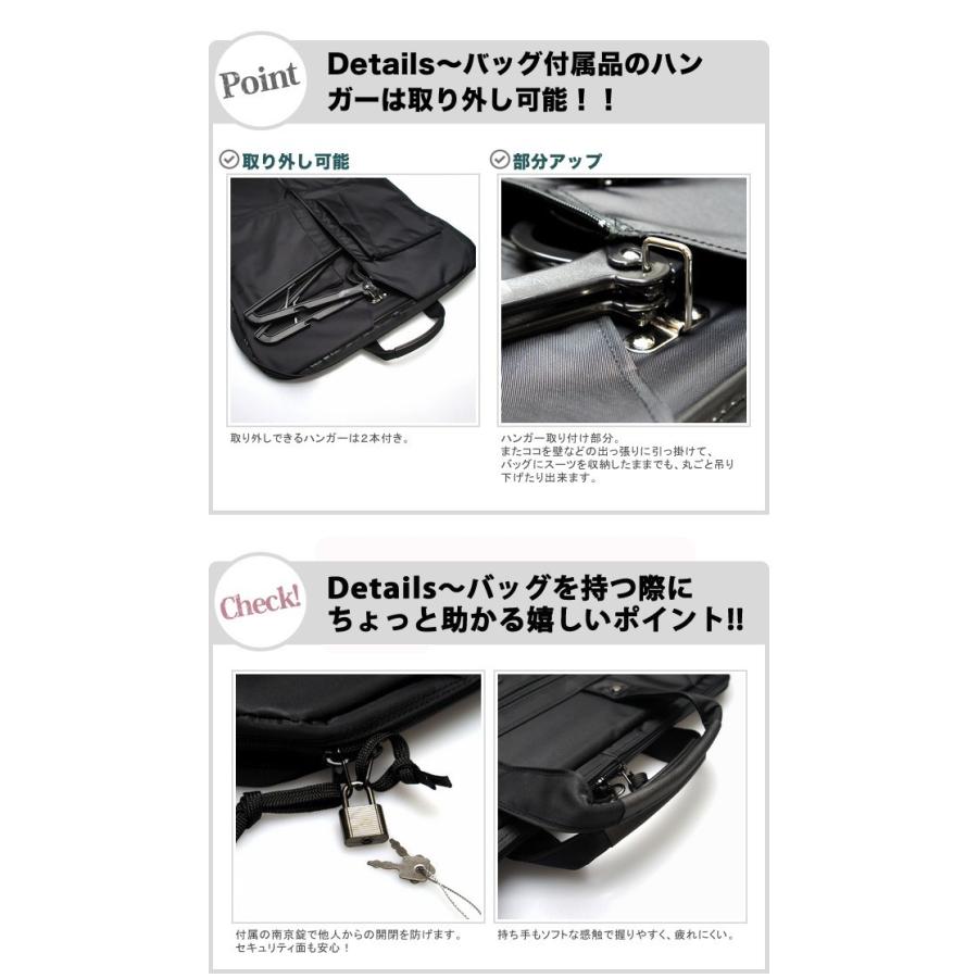 ガーメントバッグ ガーメントケース ガーメントバック/13048/ハンガー