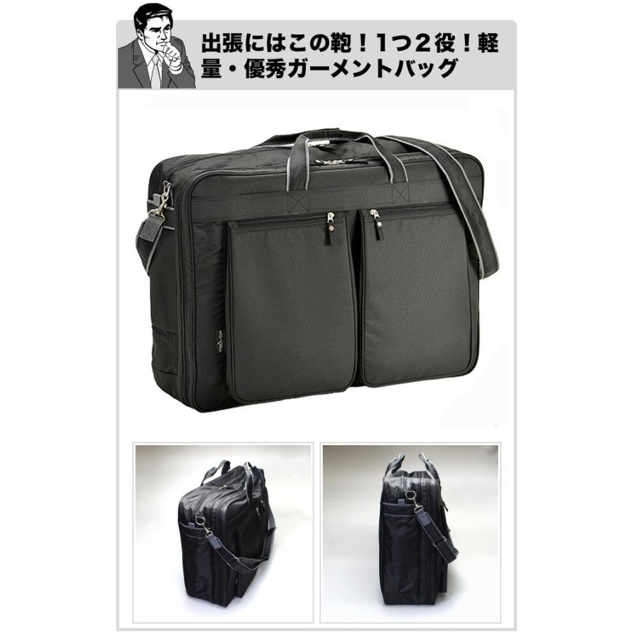 ガーメントバッグ ガーメントケース ガーメントバック 2WAY 多機能
