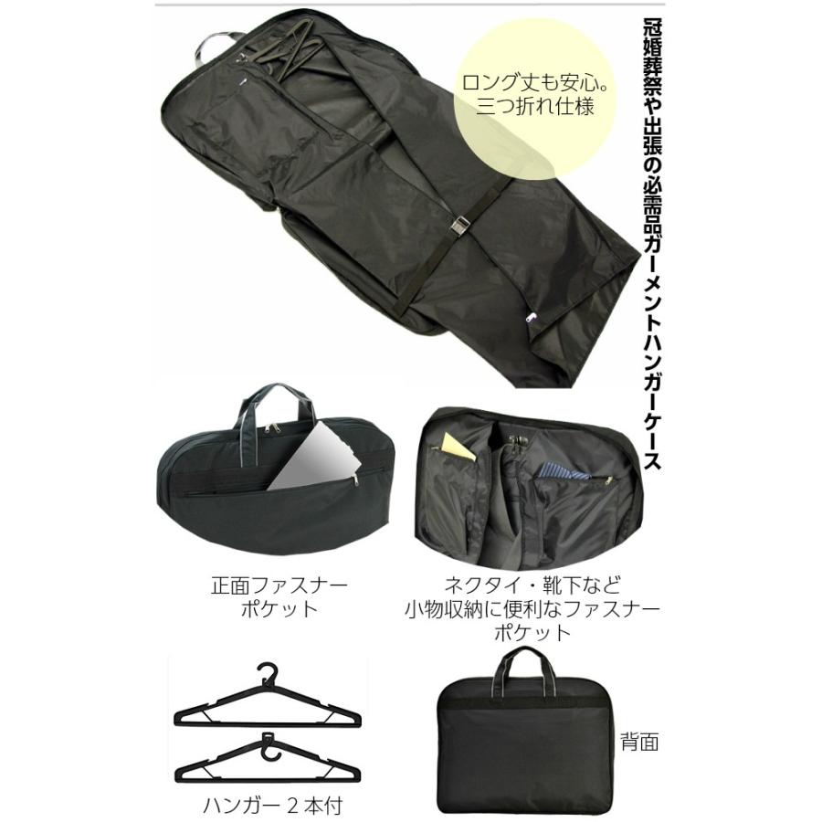 ガーメントバッグ メンズ/三つ折り ハンガーケース/13069/男性