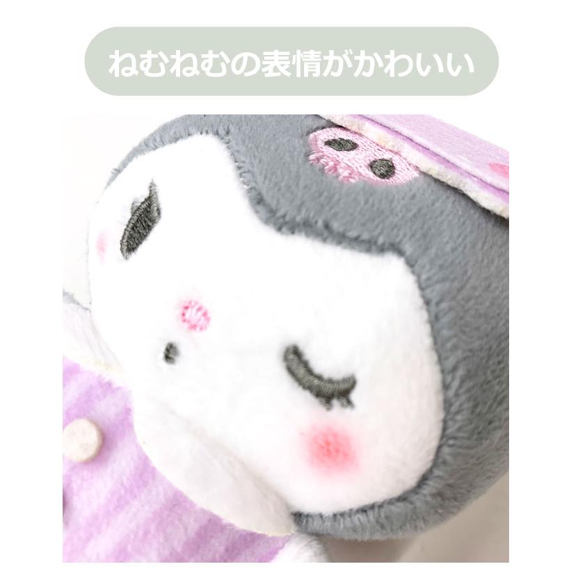 sanrio（サンリオ） クロミ キーホルダー ぬいぐるみ クロミちゃん