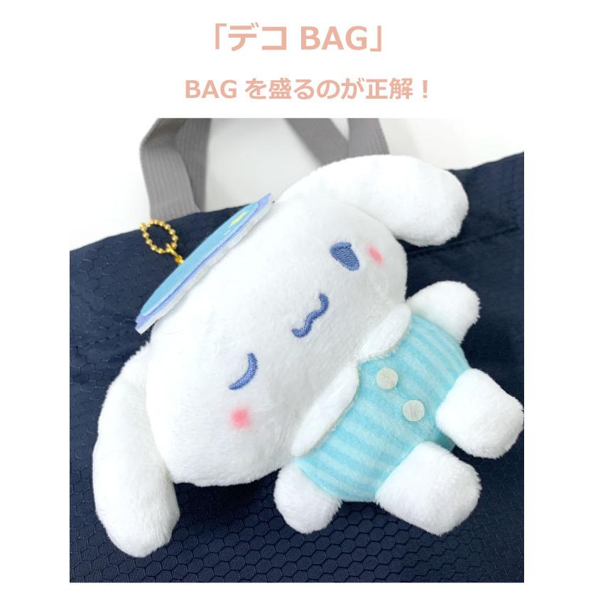 sanrio（サンリオ） シナモロール キーホルダー ぬいぐるみ シナモン