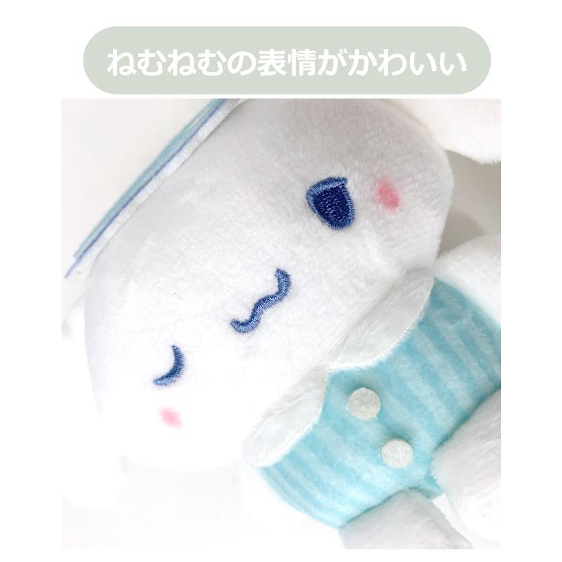sanrio（サンリオ） シナモロール キーホルダー ぬいぐるみ シナモン
