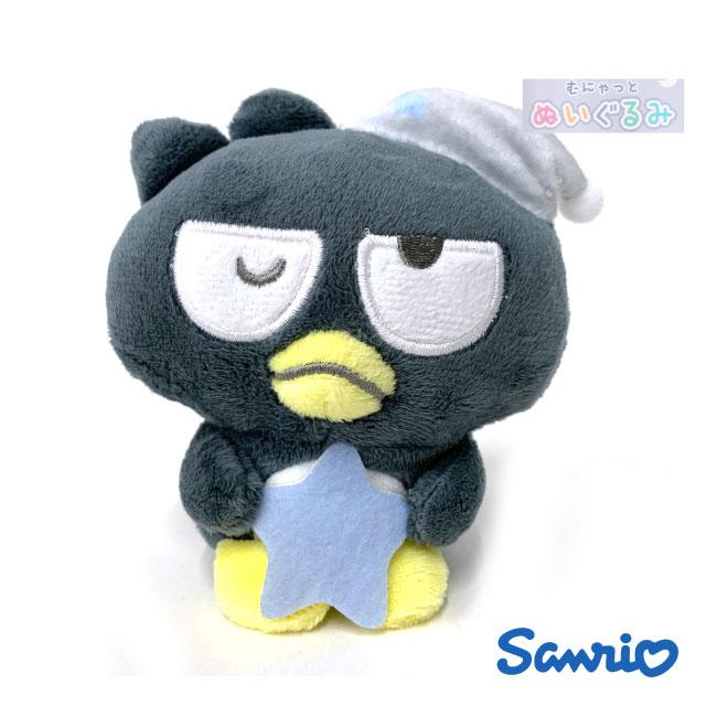 sanrio（サンリオ） バッドばつ丸 キーホルダー ぬいぐるみ バツマル