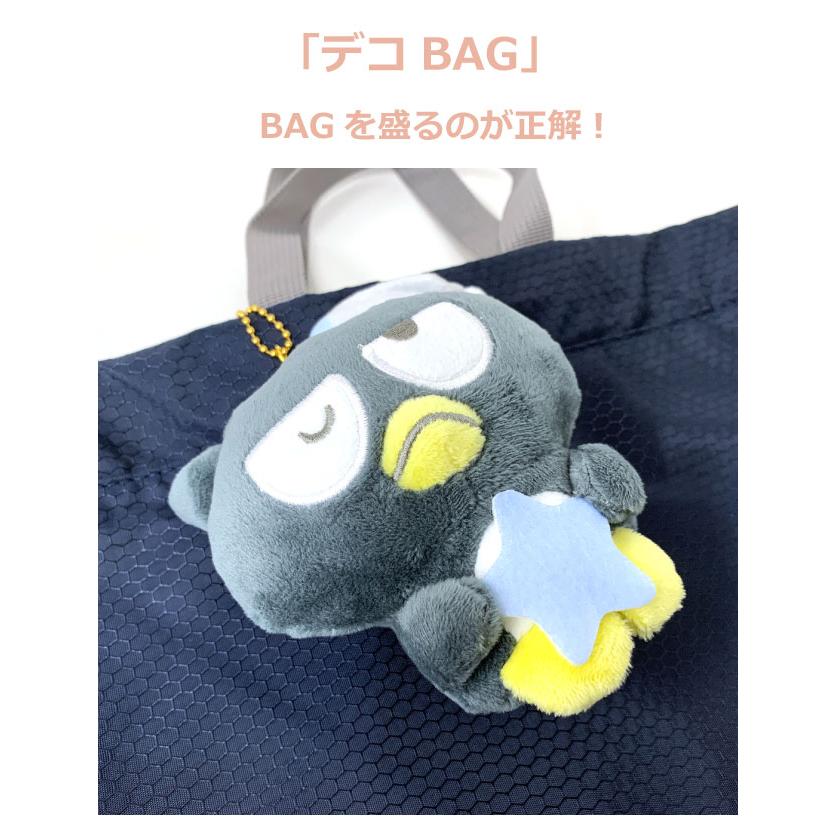 sanrio（サンリオ） バッドばつ丸 キーホルダー ぬいぐるみ バツマル