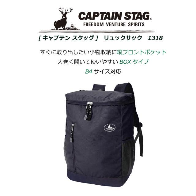 サトエ学園　佐藤栄学園　栄北高校　指定バッグ　リュック男女共用バックパック中古品 サトエ学園 佐藤栄学園 栄北高校 指定バッグ リュック男女共用バック
