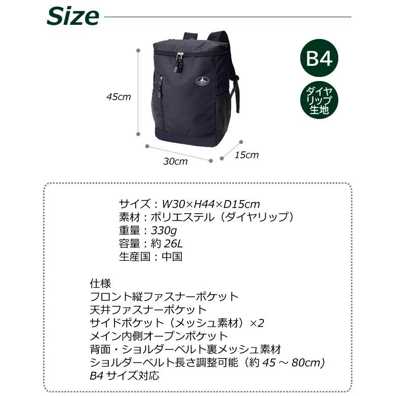 CAPTAIN STAG（キャプテンスタッグ） リュックサック 子供 男の子