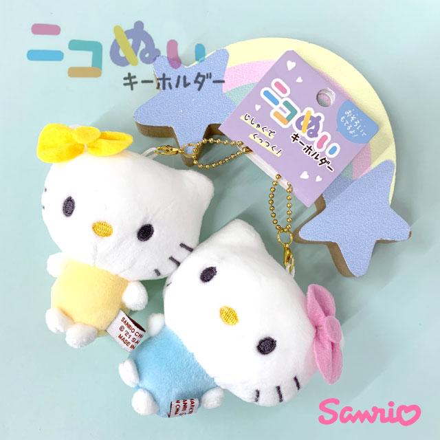 sanrio（サンリオ） ハローキティ キーホルダー ニコぬいキーホルダー