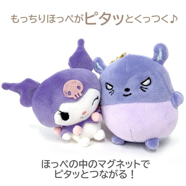 sanrio（サンリオ） クロミ キーホルダー ニコぬいキーホルダー