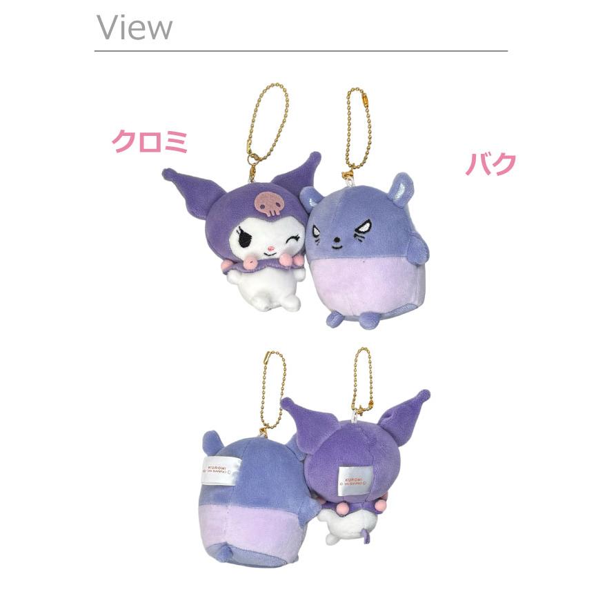 sanrio（サンリオ） クロミ キーホルダー ニコぬいキーホルダー