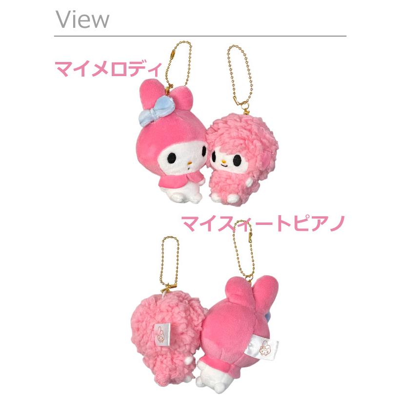 sanrio（サンリオ） マイメロディ キーホルダー ニコぬいキーホルダー