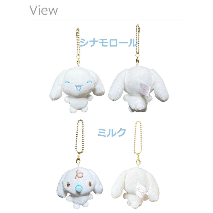 sanrio（サンリオ） シナモロール キーホルダー ニコぬいキーホルダー