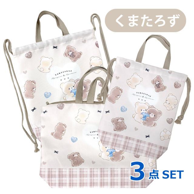 【クリーニング済み】Poupeenne卒園・入学セット クリーニング済み】Poupeenne卒園・入学セット クリーニング済み