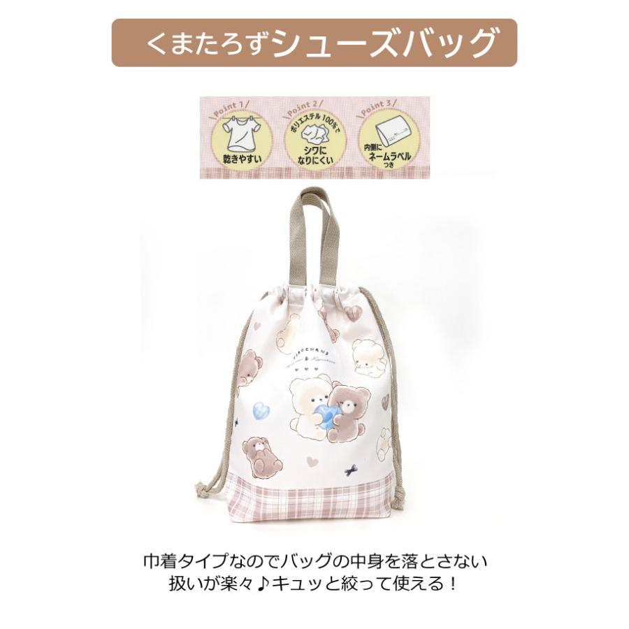 上履き入れ 小学校 上履き 袋 上靴入れ シューズケース シューズバッグ