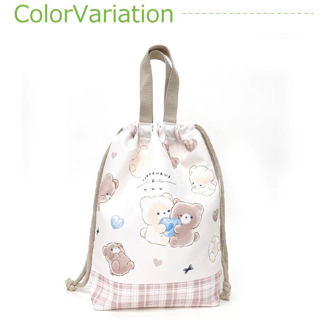 上履き入れ 小学校 上履き 袋 上靴入れ シューズケース シューズバッグ