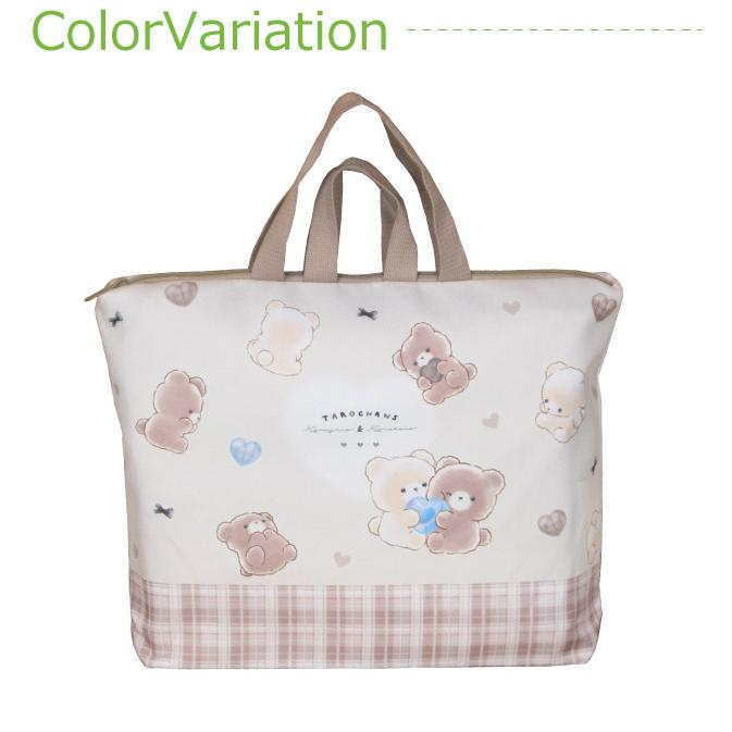 レッスンバッグ ファスナー 小学校 女 レッスンバック 手提げ 入学