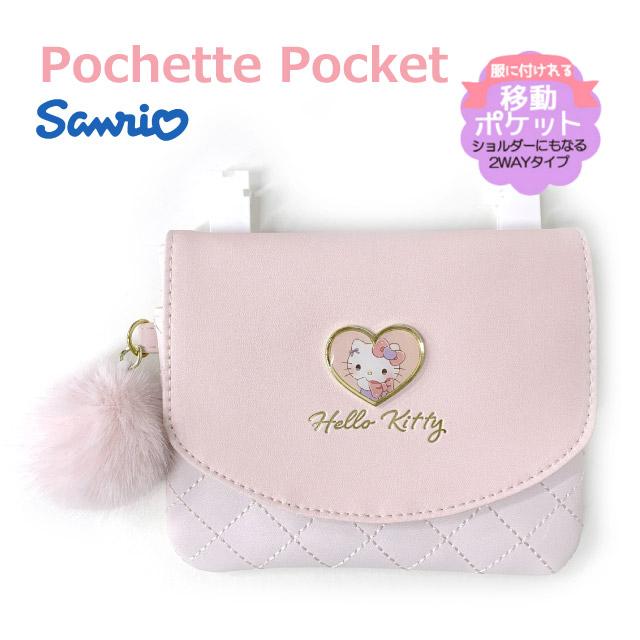 ハローキティ キティちゃん 移動ポケット ポシェット ポケットポーチ