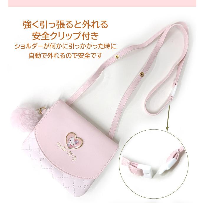 ハローキティ キティちゃん 移動ポケット ポシェット ポケットポーチ