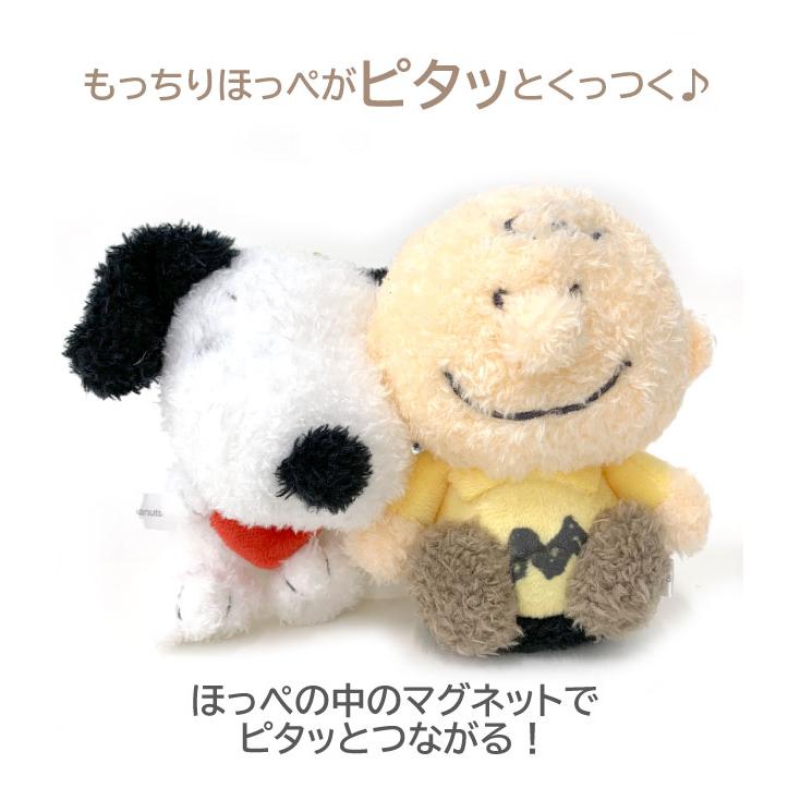 SNOOPY（スヌーピー） ぬいぐるみ キーホルダー チャーム ニコぬい