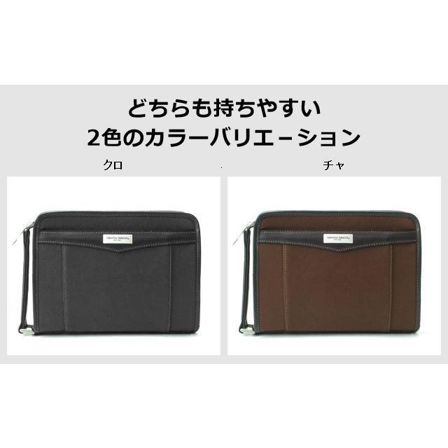 Valentino Sabatini セカンドバッグ メンズ 日本製 バレンチノ Valentino Sabatini セカンドバッグ メンズ 日本製 バレンチノ