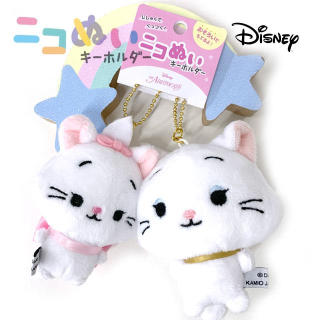 Disney（ディズニー） ぬいぐるみ キーホルダー おしゃれキャット
