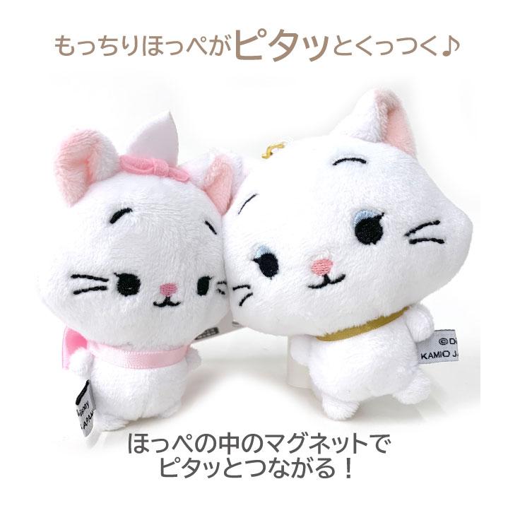 Disney（ディズニー） ぬいぐるみ キーホルダー おしゃれキャット