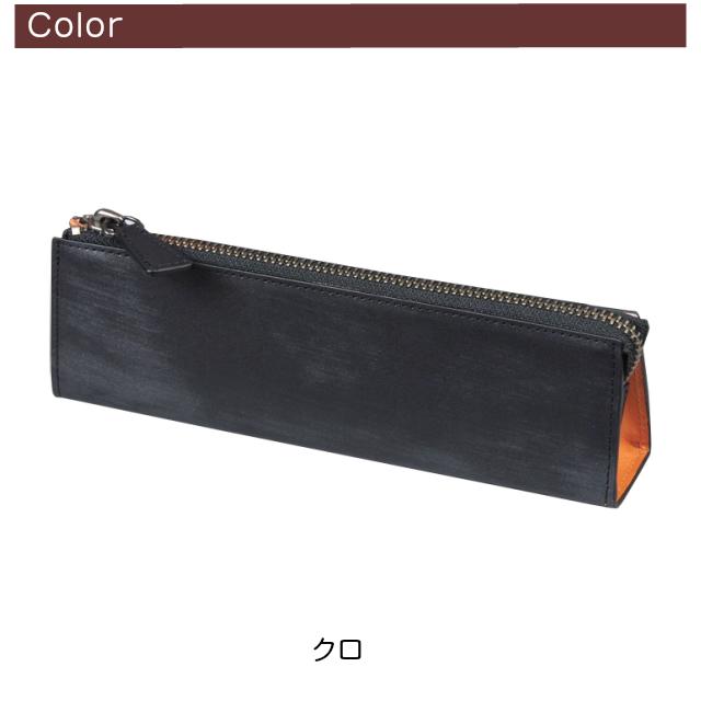 筆箱 ペンケース 革 メンズ おしゃれ かっこいい プレゼント 筆箱 大人 男性