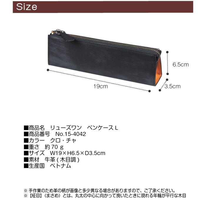 ペンケース 革 メンズ おしゃれ かっこいい プレゼント 筆箱 大人 男性