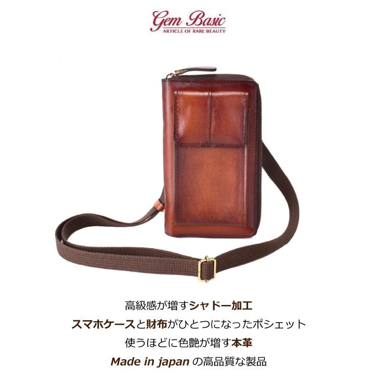 ショルダーバッグ メンズ 斜めがけ かっこいい スマホポーチ