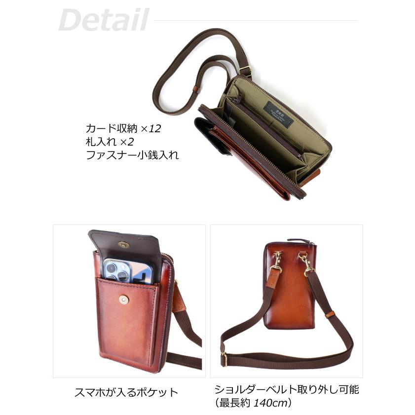 ショルダーバッグ メンズ 斜めがけ かっこいい スマホポーチ