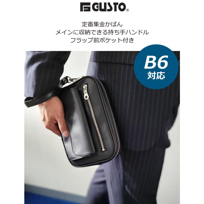 セカンドバッグ メンズ 日本製 集金鞄 集金かばん セカンドバック 男性 G GUSTO ガスト セカンドポーチ フラップポケット 日本製 豊岡製 1530｜kabanya｜02