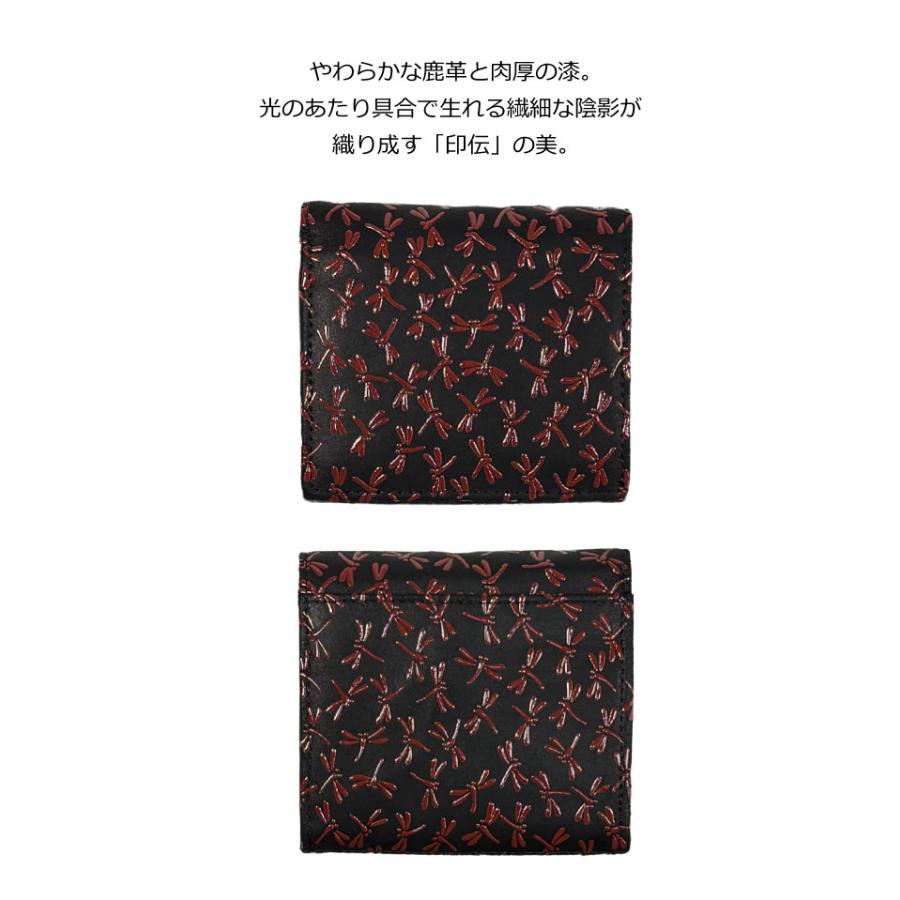 印伝 財布 二つ折り財布 レディース 薄い コンパクト レディース財布