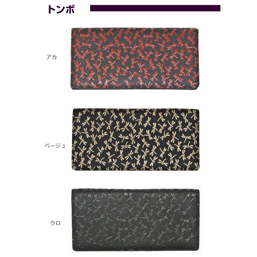 かぶせ 長財布 レディース/印伝 いんでん 二つ折り長財布/19-05/鹿革