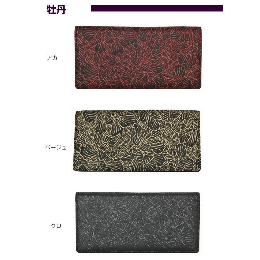 日本製 印伝 ロングがま口財布 ベージュ 鹿革 漆 日本製 印伝 ロングがま口財布 ベージュ 鹿革 漆 日本製 印伝 ロング