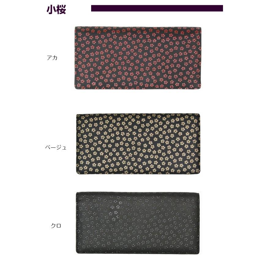 かぶせ 長財布 レディース/印伝 いんでん 二つ折り長財布/19-05/鹿革