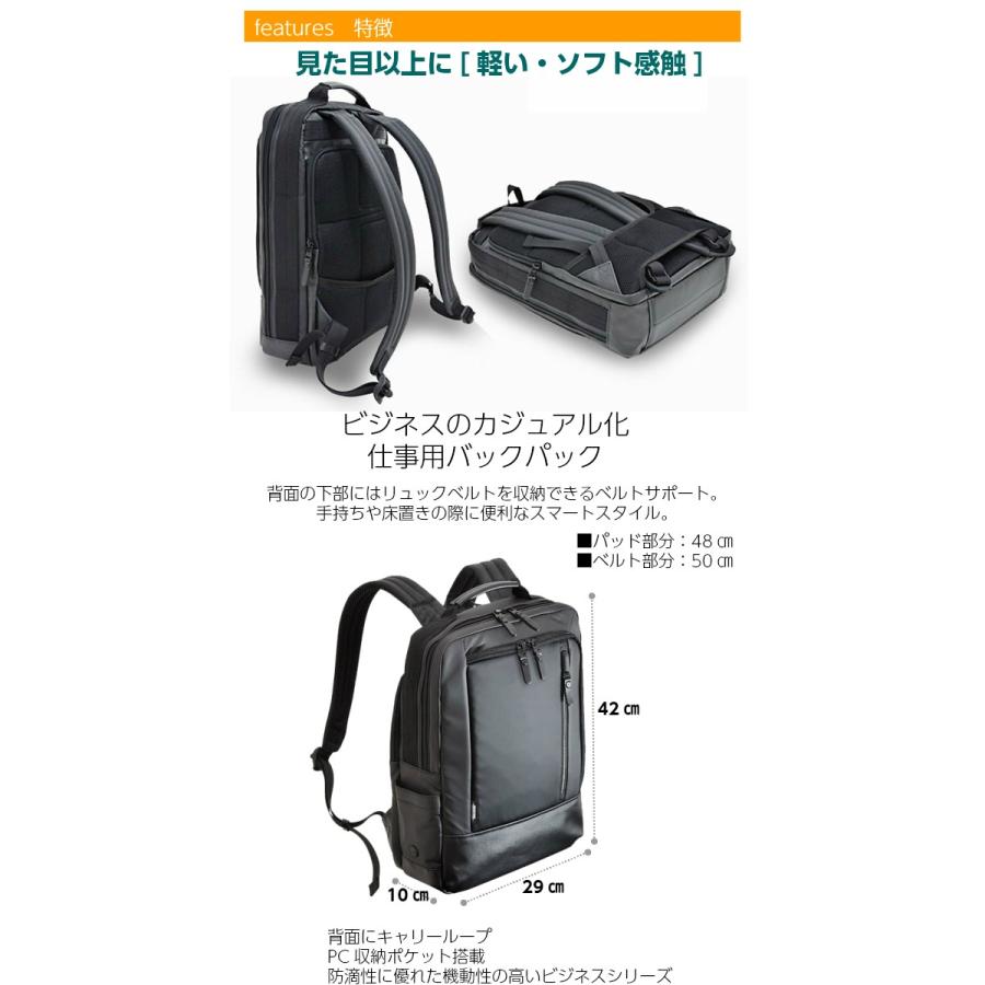 ビジネスリュック メンズ 40代 Pc収納 ビジネスバッグ 通勤 自転車通勤 通勤バッグ ビジカジ 黒 Neopro ネオプロ ビズリュック 2 762 2 762 かばんや 通販 Yahoo ショッピング