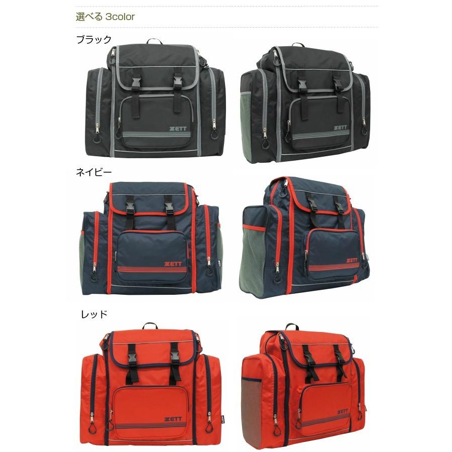 ゼット（ZETT） 防災リュック のみ 震災 水害 単品 防災グッズ キッズ