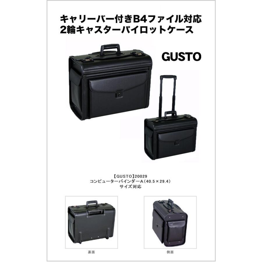 パイロットケース フライトケース 2輪 キャスター付 キャリー