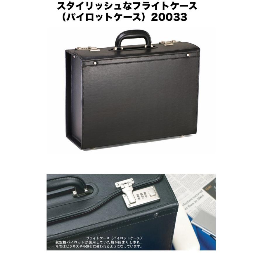 パイロットケース フライトケース ハード アタッシュケース A4 ダイヤル錠付き ビジネスバッグ 20033/おしゃれ 人気 革 ツールボックス アタッシェケース｜kabanya｜02