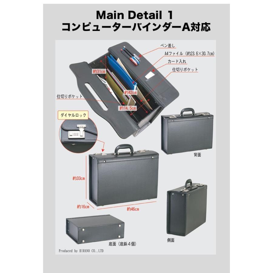 パイロットケース フライトケース ハード アタッシュケース A4 ダイヤル錠付き ビジネスバッグ 20033/おしゃれ 人気 革 ツールボックス アタッシェケース｜kabanya｜03