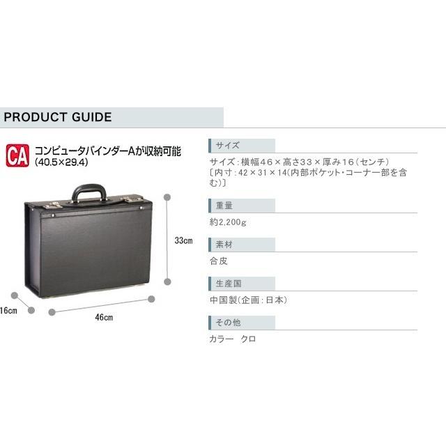 パイロットケース フライトケース ハード アタッシュケース A4 ダイヤル錠付き ビジネスバッグ 20033/おしゃれ 人気 革 ツールボックス アタッシェケース｜kabanya｜05