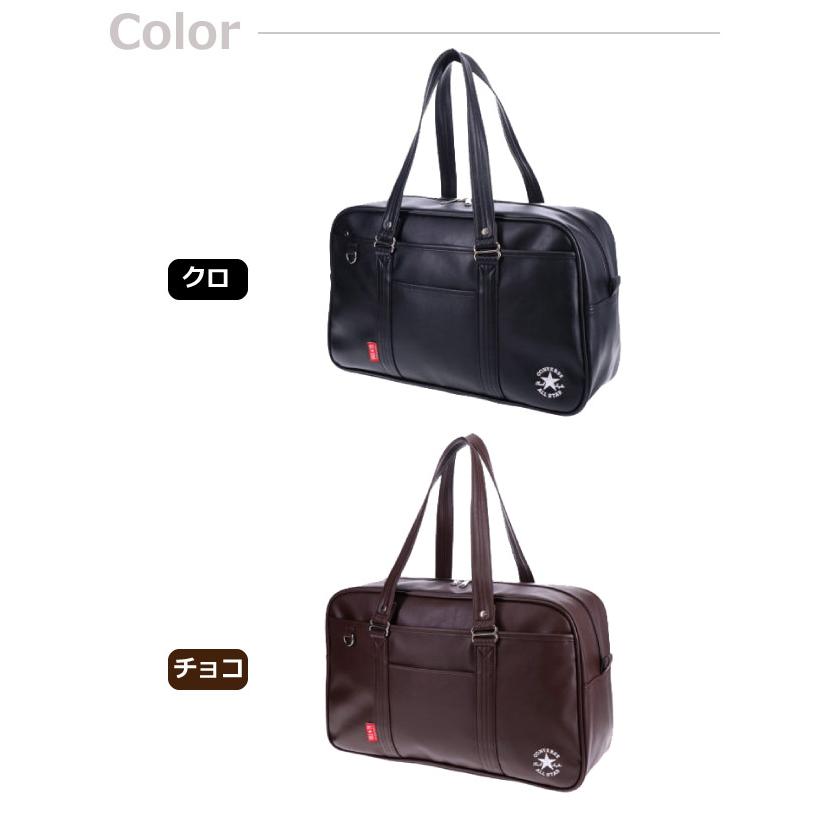 スクールバッグ 合皮 男子 女子 通学バック 高校 通学バッグ 中学 入学