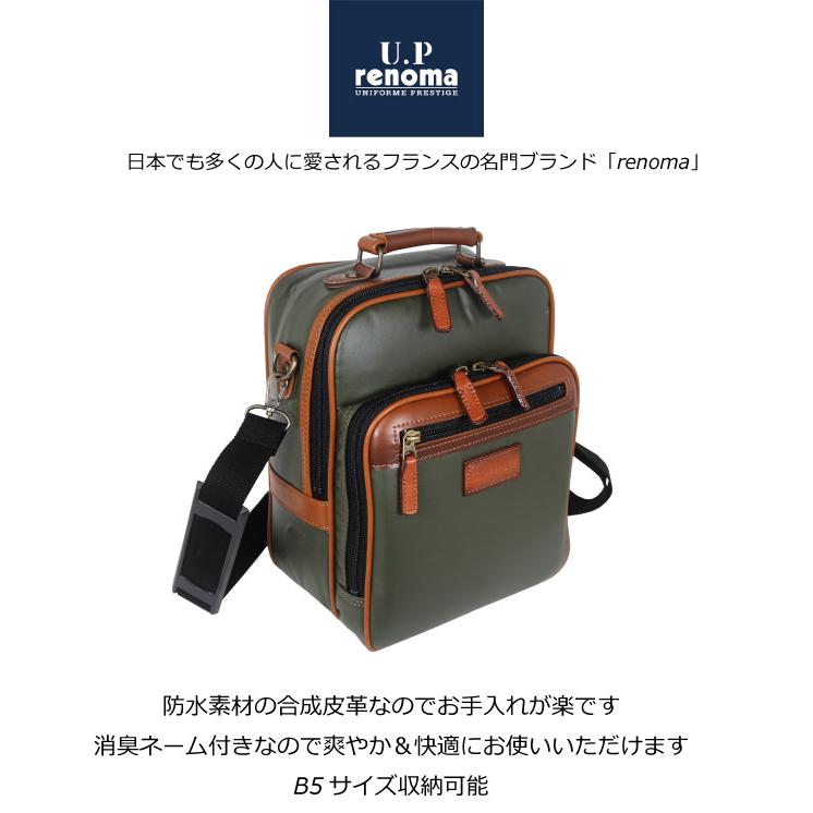 renoma（レノマ） メンズ ショルダーバック シンプル 男性 斜めがけ
