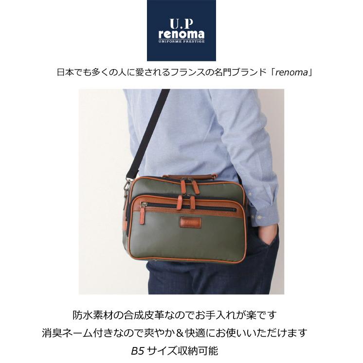 値下げ！美品　レノマ　ショルダーバッグ 楽天市場】レノマ renoma（ショルダーバッグ・メッセンジャーバッグ