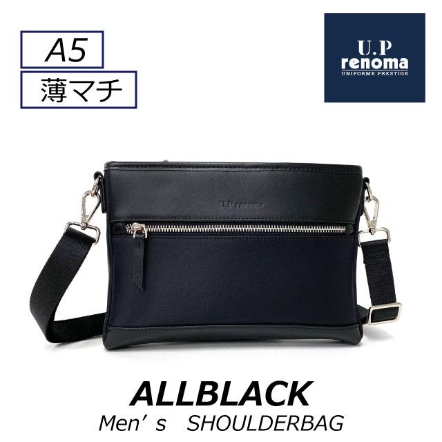 【美品】renoma レノマ ショルダーバッグ レザー 無地 0954 RENOMA - 【美品】renoma レノマ ショルダーバッグ レザー 無地 0954の