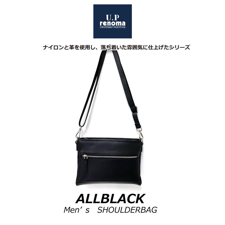 【美品】renoma レノマ ショルダーバッグ レザー 無地 0954 RENOMA - 【美品】renoma レノマ ショルダーバッグ レザー 無地 0954の