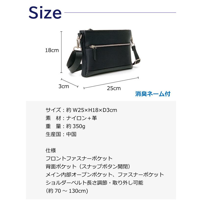renoma（レノマ） メンズ ショルダーバッグ 薄マチ ヨコ型ショルダー