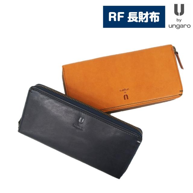 Emanuel Ungaro 長財布 ラウンド メンズ 革 レザー おしゃれ 小銭入れ  